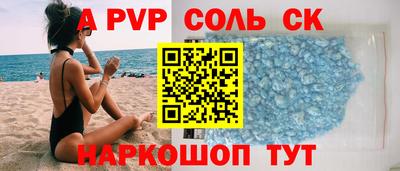 метадон Заволжье