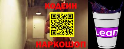 кокс Жуковский