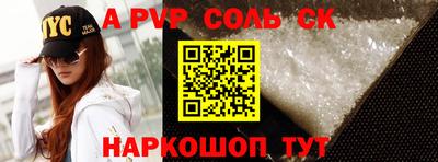 круглые Изобильный