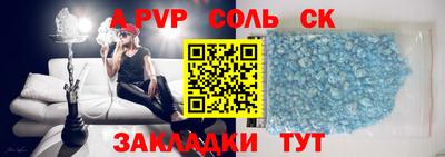 метадон Заволжье