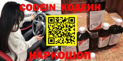 прущий лед Заводоуковск