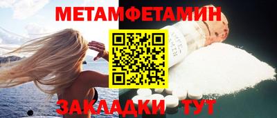 метадон Заволжье