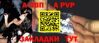 метадон Заволжье