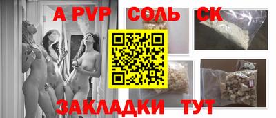 кокс Жуковский