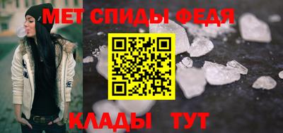 прущий лед Заводоуковск