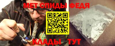 прущий лед Заводоуковск