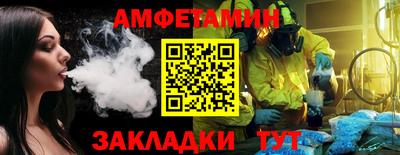 прущий лед Заводоуковск