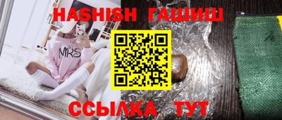 марихуана Апшеронск