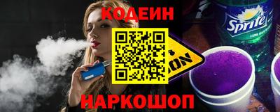 прущий лед Заводоуковск