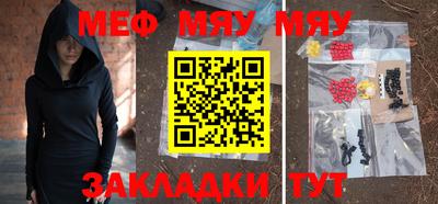 таблы Бийск