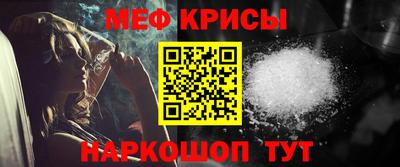 прущий лед Заводоуковск