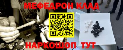 прущий лед Заводоуковск