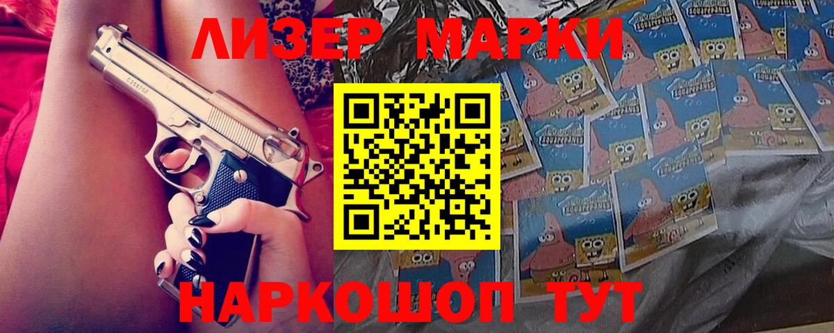Лсд 25 экстази  Вход с VPN  Назрань  LSD-25 экстази ecstasy 