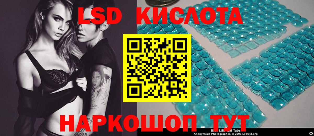 Лсд 25 экстази ecstasy Назрань