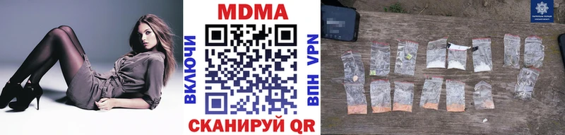 блэк спрут ССЫЛКА  Назрань  MDMA молли  купить  цена 