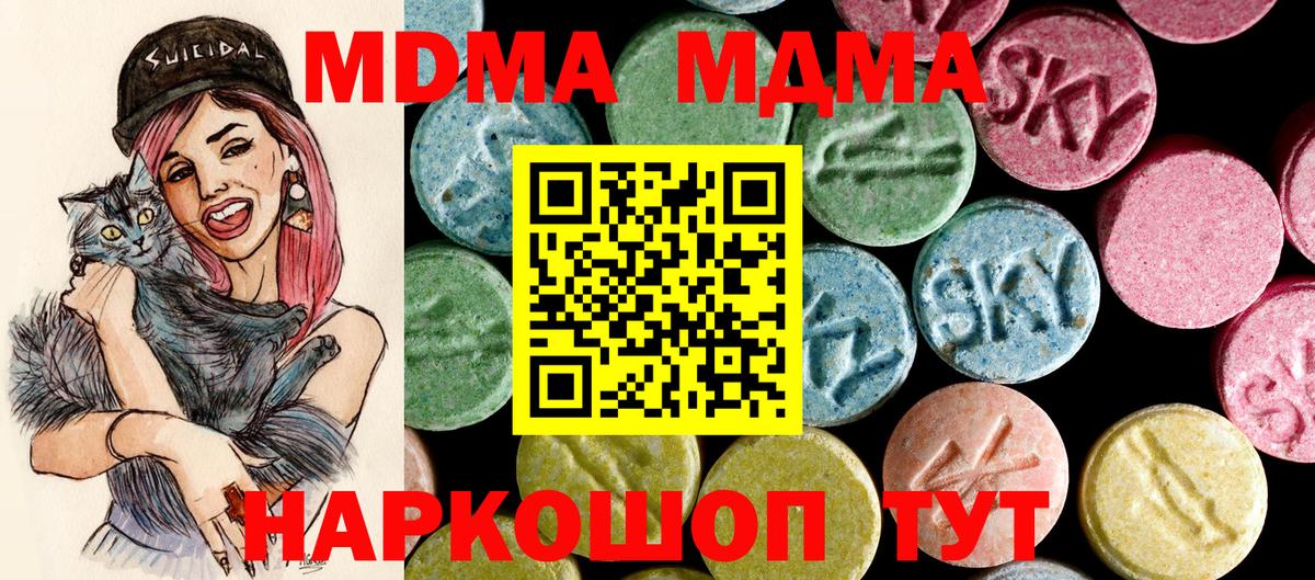 MDMA crystal  MDMA crystal  Назрань 