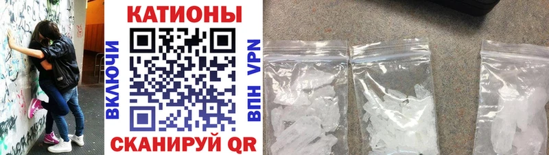Меф VHQ  Назрань 