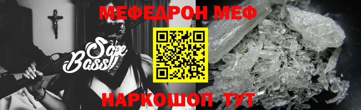 Назрань  МЕФ VHQ  МЕФ  МЕФ VHQ  Вход с VPN 