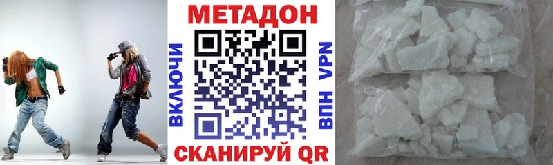 МЕТАДОН кристалл  Назрань 