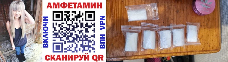 Первитин винт  купить наркотики цена  Назрань 