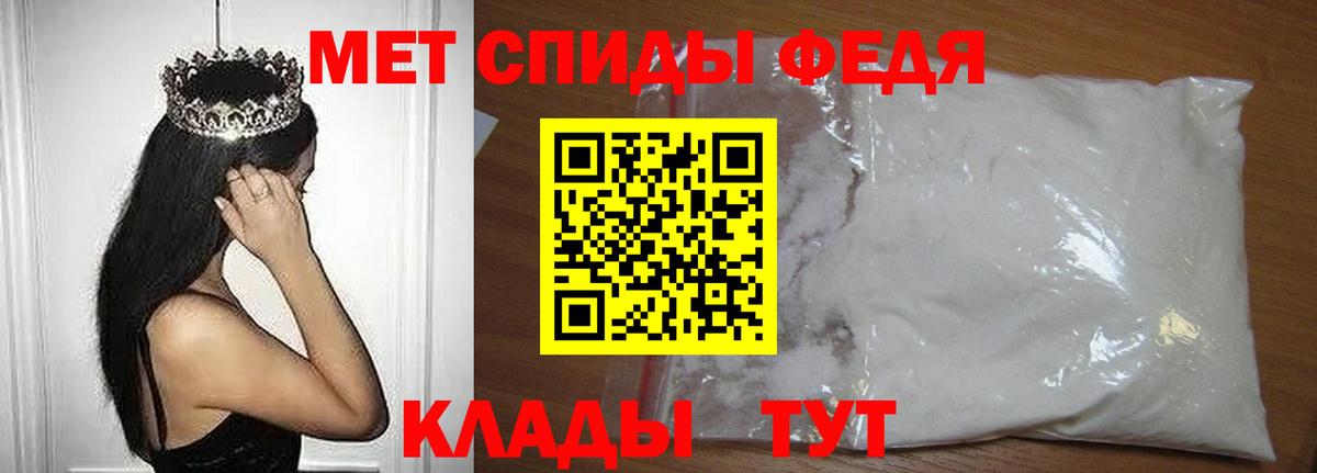 МЕТАМФЕТАМИН Декстрометамфетамин 99.9% Назрань