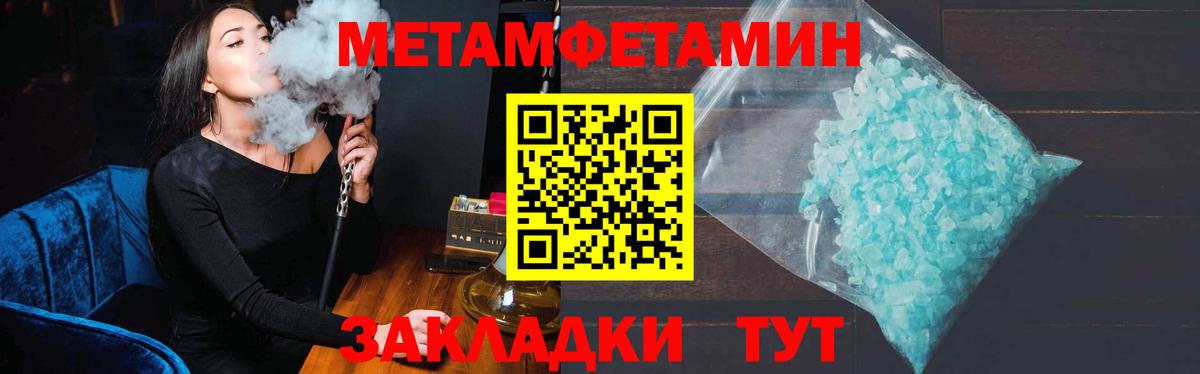 Первитин винт  Вход с VPN  Назрань  Первитин винт 