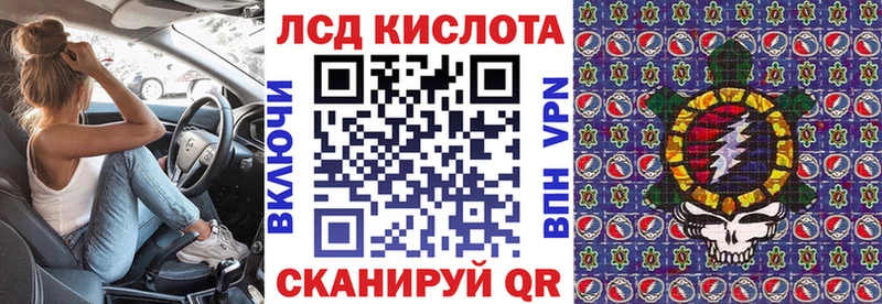 Марки 25I-NBOMe 1500мкг  мориарти состав  Назрань  наркота 