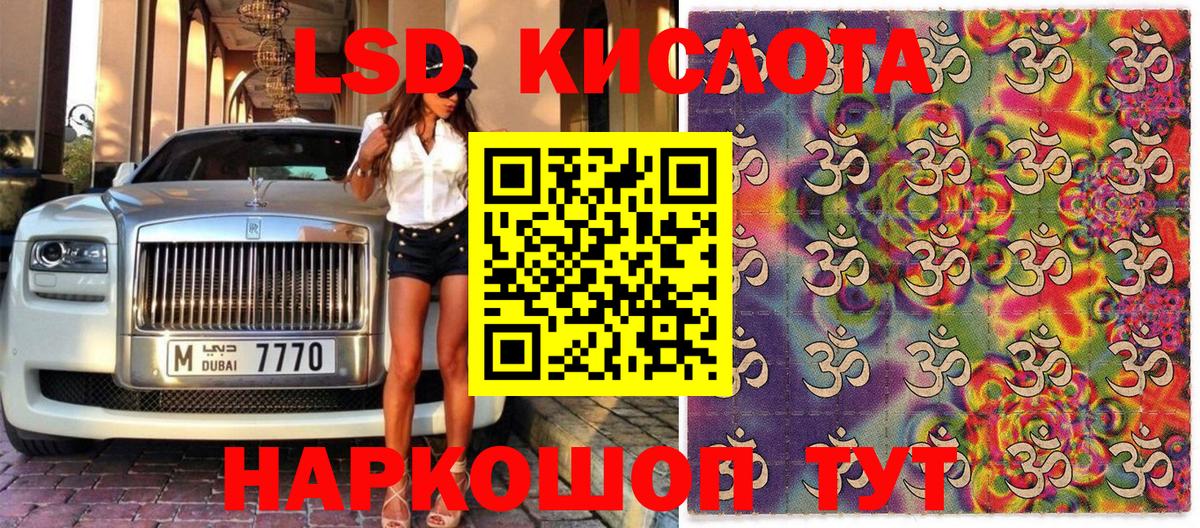 Марки NBOMe 1,8мг  Вход с VPN  Марки NBOMe  Назрань  Марки NBOMe 1,8мг 