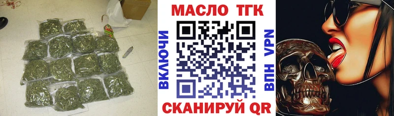 купить наркотик  Назрань  ТГК вейп с тгк 