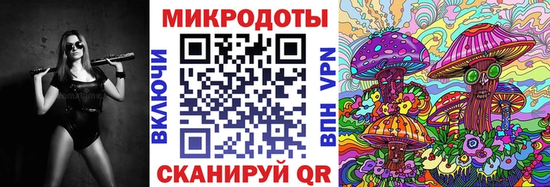 Псилоцибиновые грибы ЛСД  Назрань 