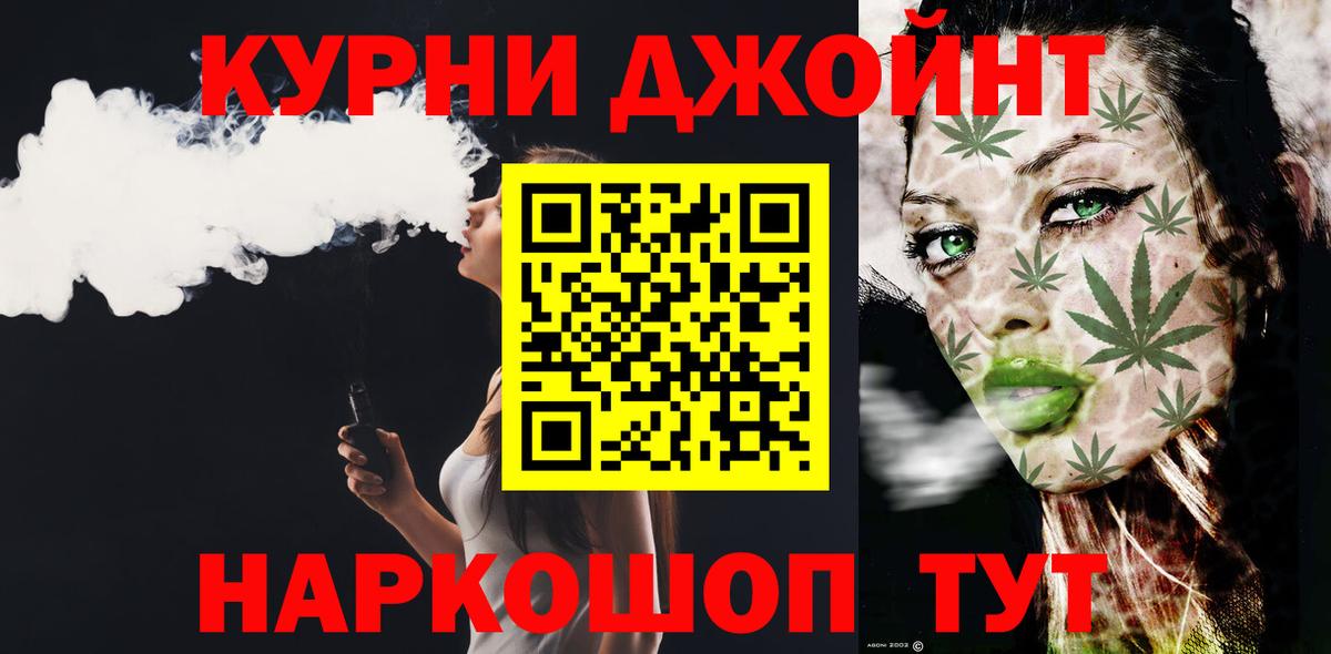 МАРИХУАНА Amnesia Назрань