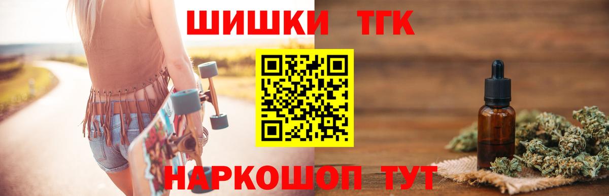 Канабис конопля  МАРИХУАНА индика  Шишки марихуана VHQ  Назрань 